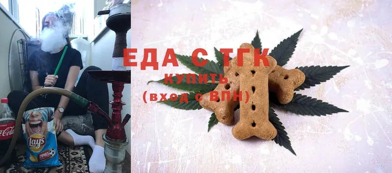 что такое наркотик  Галич  Canna-Cookies конопля 