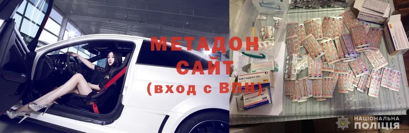 дарк нет какой сайт  Галич  Метадон methadone 